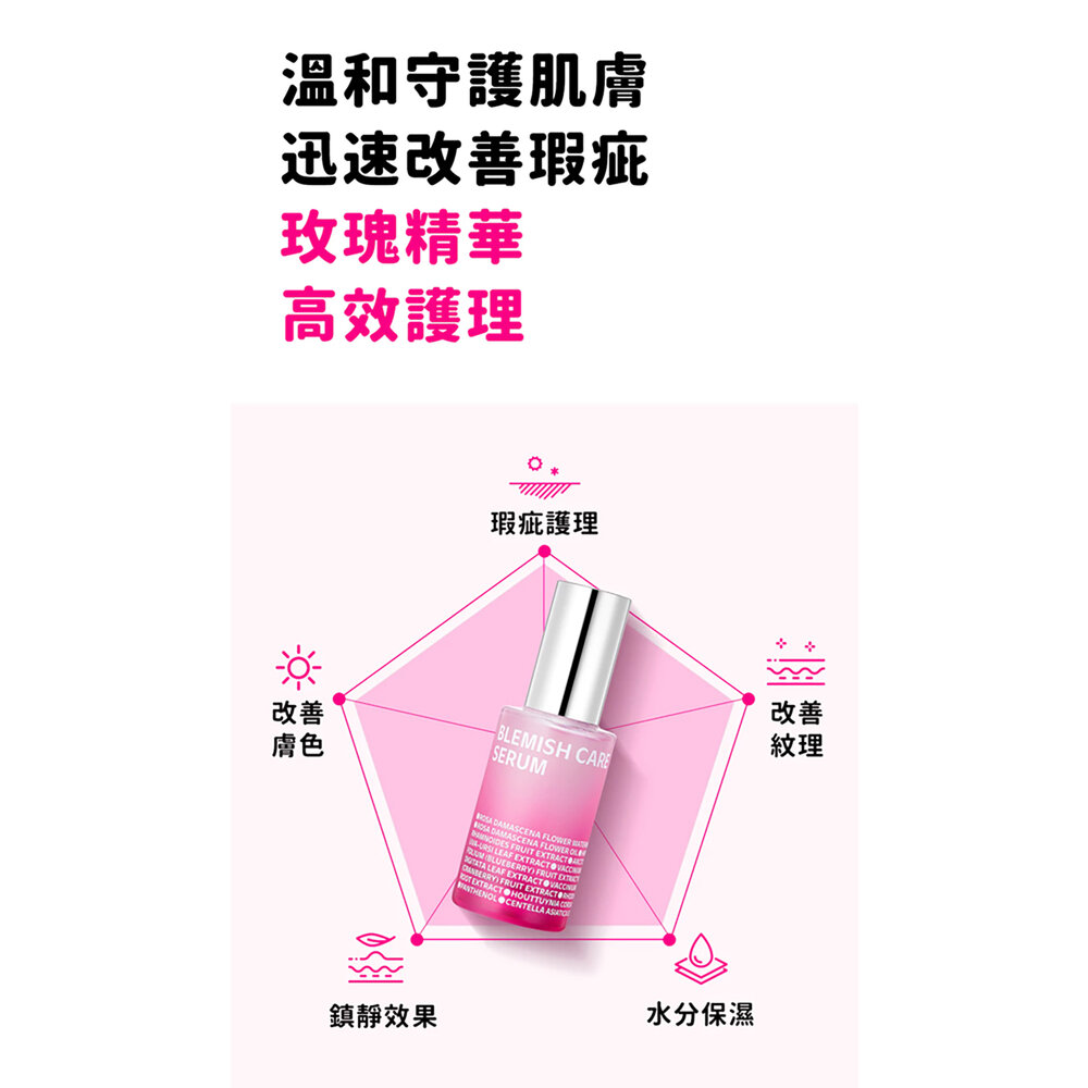 現貨|ISOI|保加利亞玫瑰零瑕疵修護系列 精華 面霜 棉片 面膜 化妝水 淡斑精華|韓國代購-圖片-6