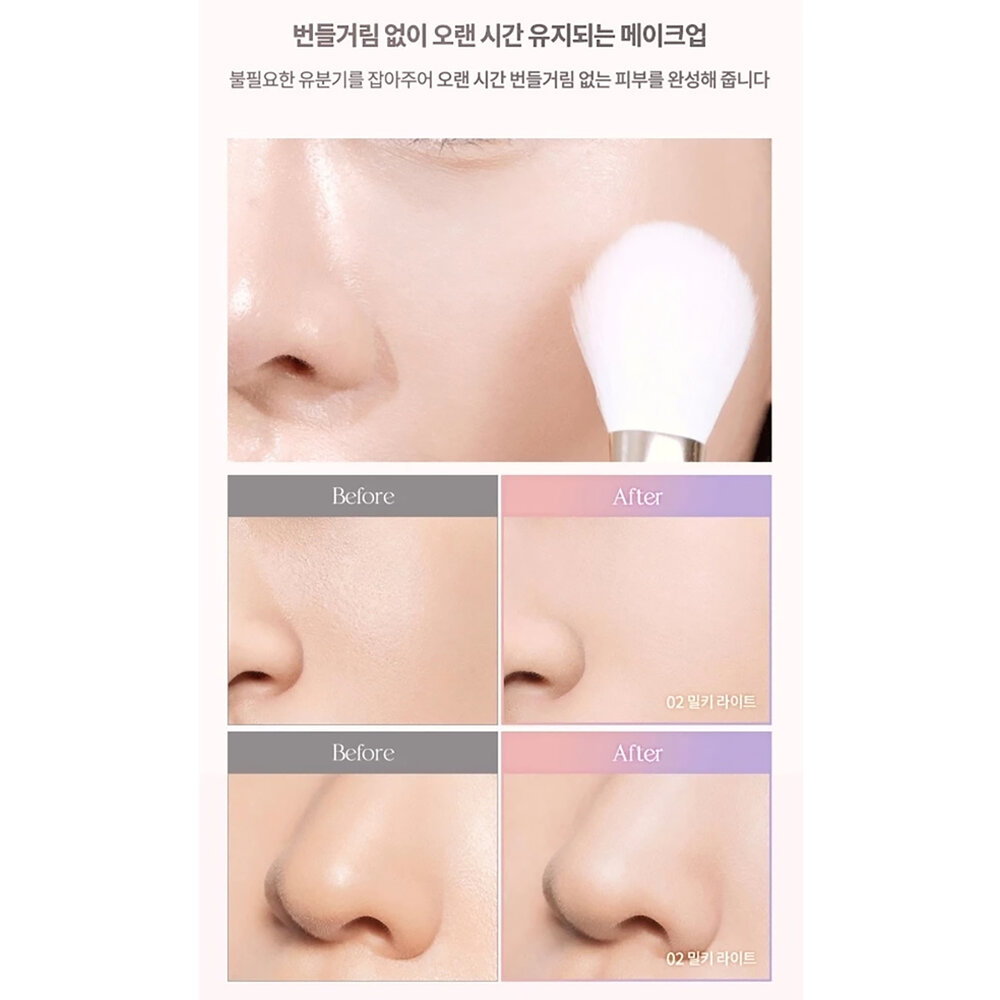 現貨|dasique|大理石蜜粉餅 棉花糖蜜粉餅 柔霧定妝蜜粉餅 蜜粉餅 校色 定妝 柔焦|韓國代購-圖片-7