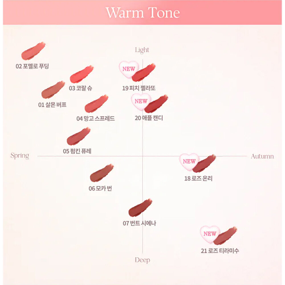 現貨|dasique|泰迪熊9色唇頰兩用盤 Souffle Color Pot 愛心唇頰膏 唇泥 罐裝唇釉 附唇刷 腮紅-圖片-8