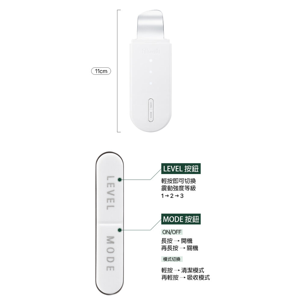 現貨|fillimilli|電動黑頭清潔儀 黑頭鏟 Blackhead Electric Cleaner|韓國代購-圖片-3