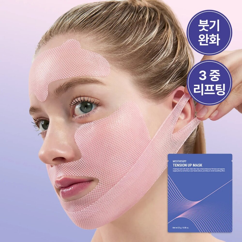 短效出清|MEDITHERAPY|粉色緊緻豐盈系列|V臉緊緻|粉色緊緻豐盈面霜 粉色緊緻豐盈精華|韓國代購-圖片-7