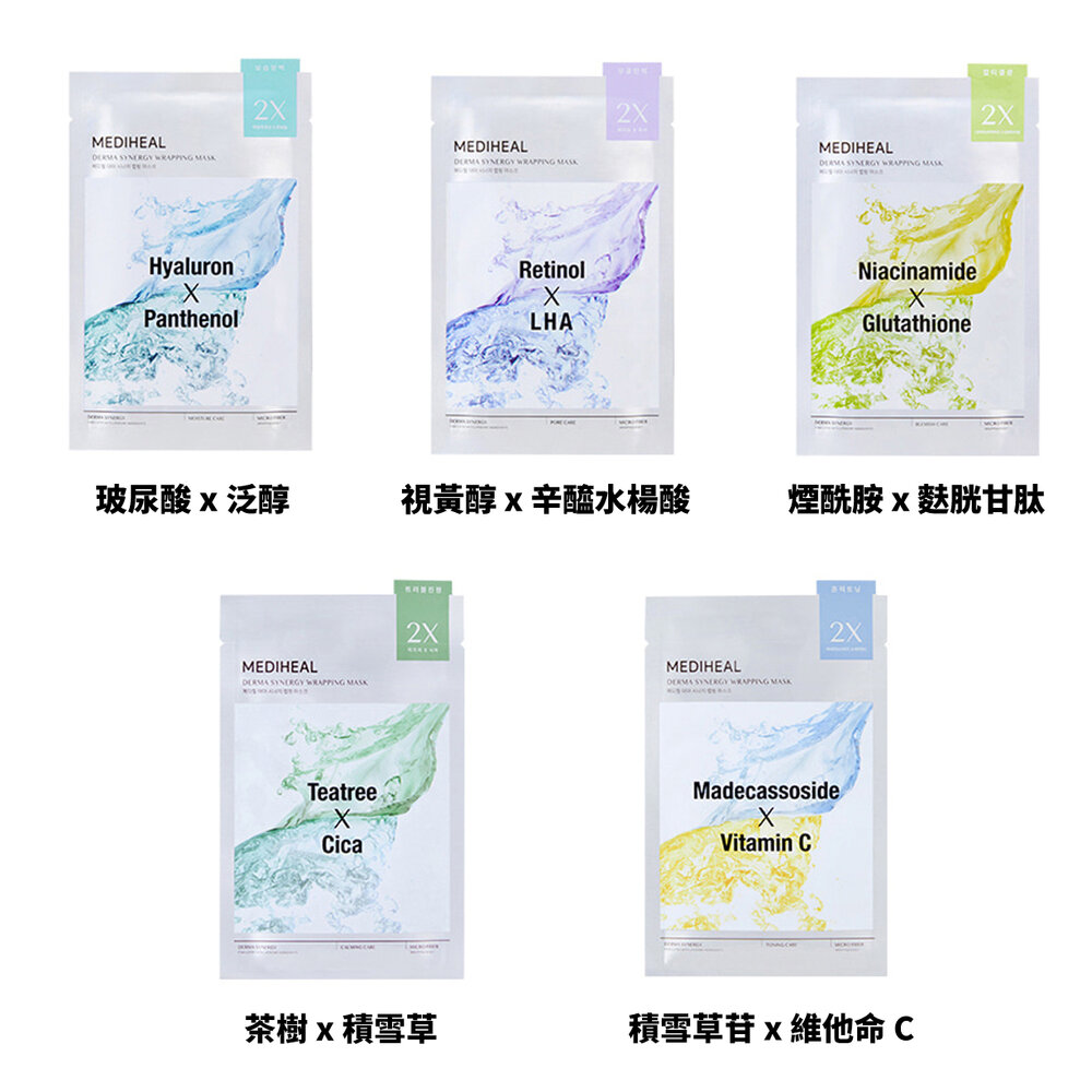 現貨|MEDIHEAL|2025新款 精華面膜 保濕 積雪草 茶樹 玫瑰PDRN 維C 膠原蛋白|韓國代購-圖片-2