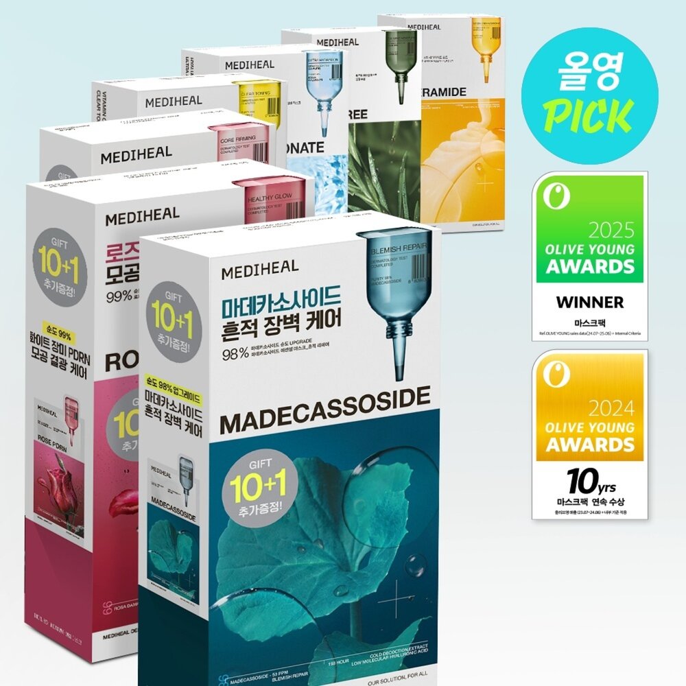 27707224147-現貨｜MEDIHEAL｜2025新款 精華面膜 保濕 積雪草 茶樹 玫瑰PDRN 維C 膠原蛋白｜韓國代購