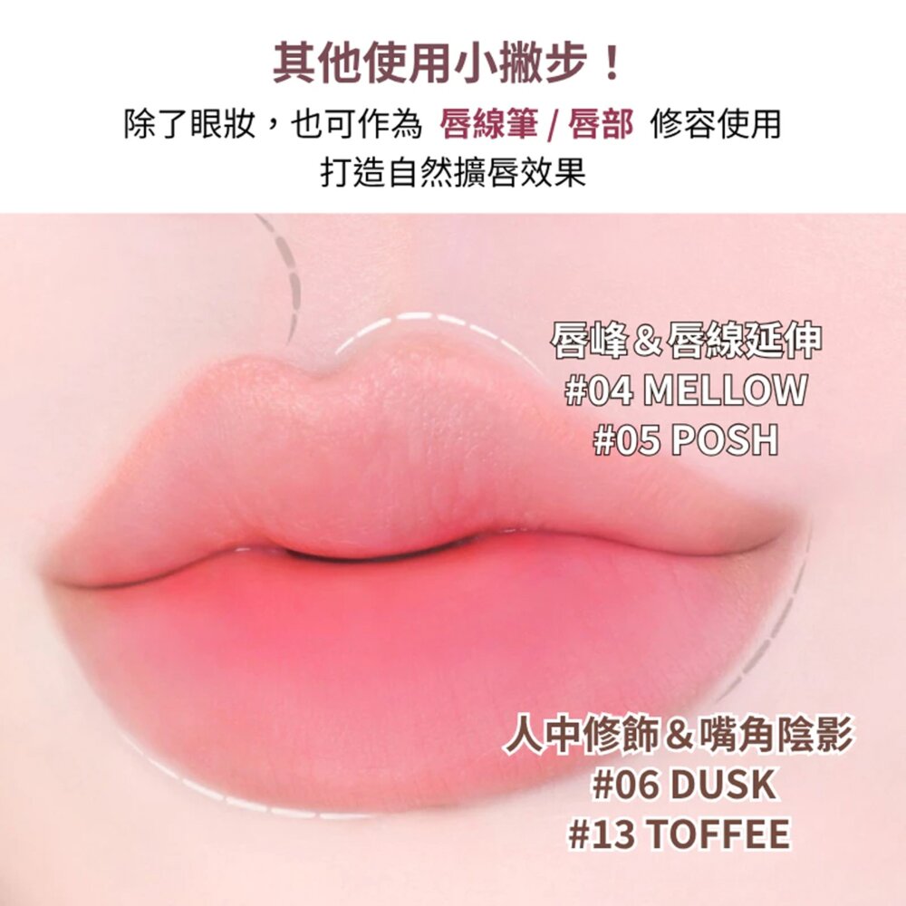 現貨|too cool for school|全13色 UNDER LINER 下眼影臥蠶筆 臥蠶筆 眼線筆-圖片-7