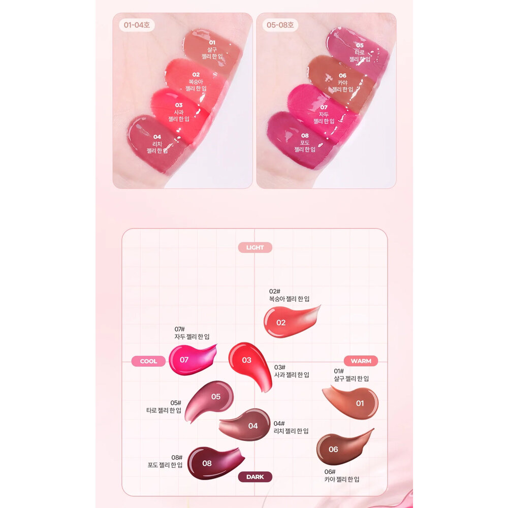 短效出清|lilybyred|甜心謊言果凍唇蜜 9ml 唇蜜 潤唇膏 果凍唇蜜|韓國代購-圖片-6