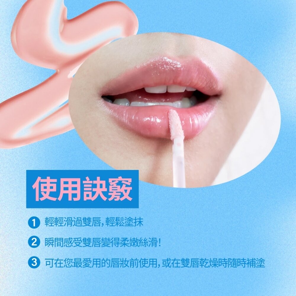 現貨出清|fwee|瞬間水潤唇部精華 乾唇救星 潤唇精華 唇部急救 布丁膏搭檔|韓國代購-圖片-2