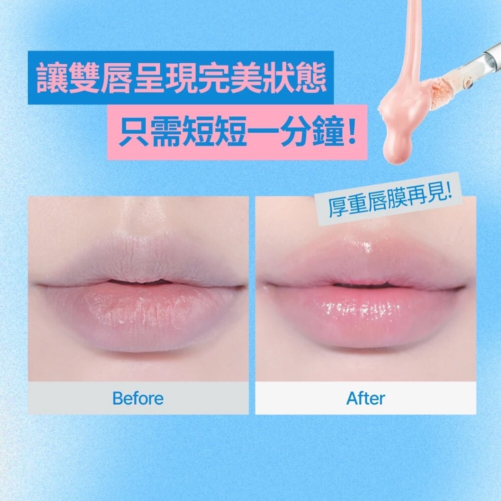現貨出清|fwee|瞬間水潤唇部精華 乾唇救星 潤唇精華 唇部急救 布丁膏搭檔|韓國代購-圖片-4