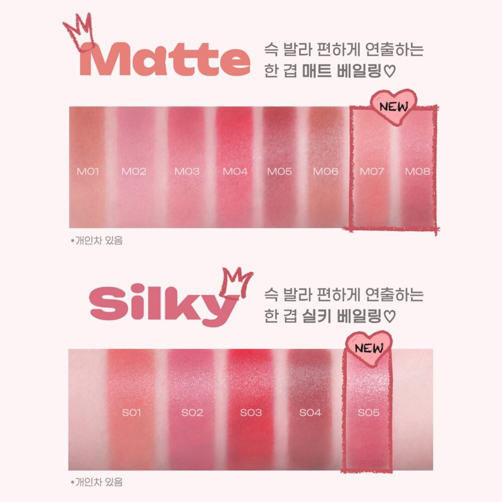 現貨|peripera|全13色 唇線筆 唇膏筆 口紅筆 slip on my lip|韓國代購-圖片-1