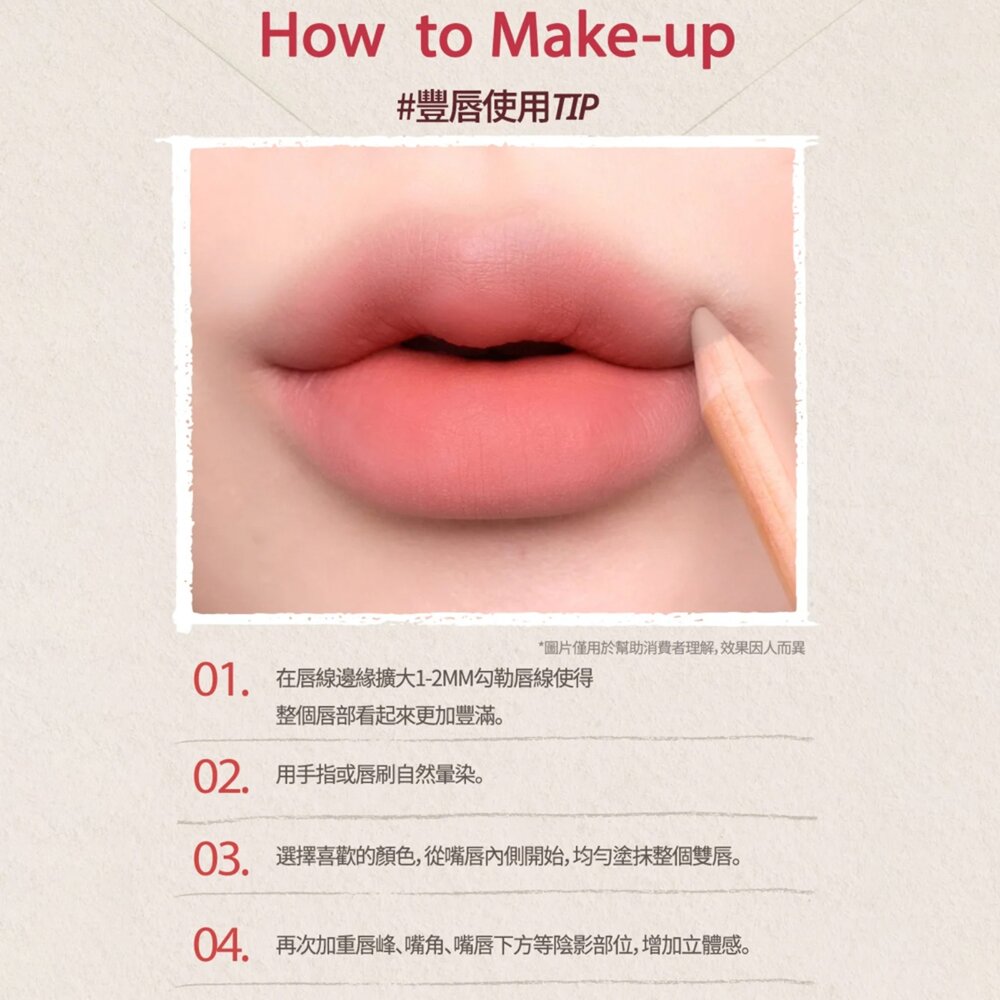 現貨|Clio|全14色 VELVET LIP PENCIL SET 系列唇線筆 唇線筆 送銷筆器 修飾唇周暗沉|韓國代-圖片-7