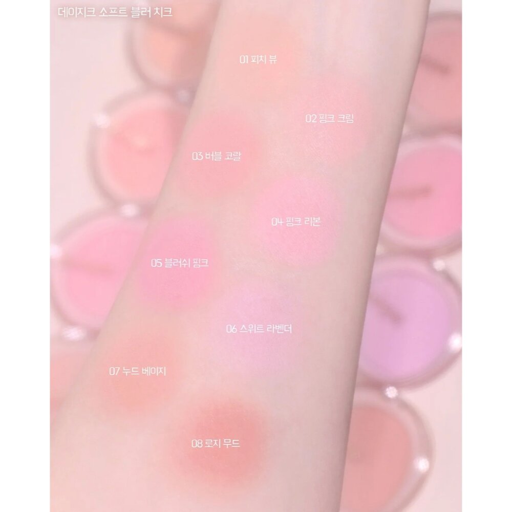 現貨|dasique|單色腮紅 4色腮紅盤 柔霧腮紅 絲絨腮紅 頰彩 腮紅 韓國|韓國代購-圖片-5