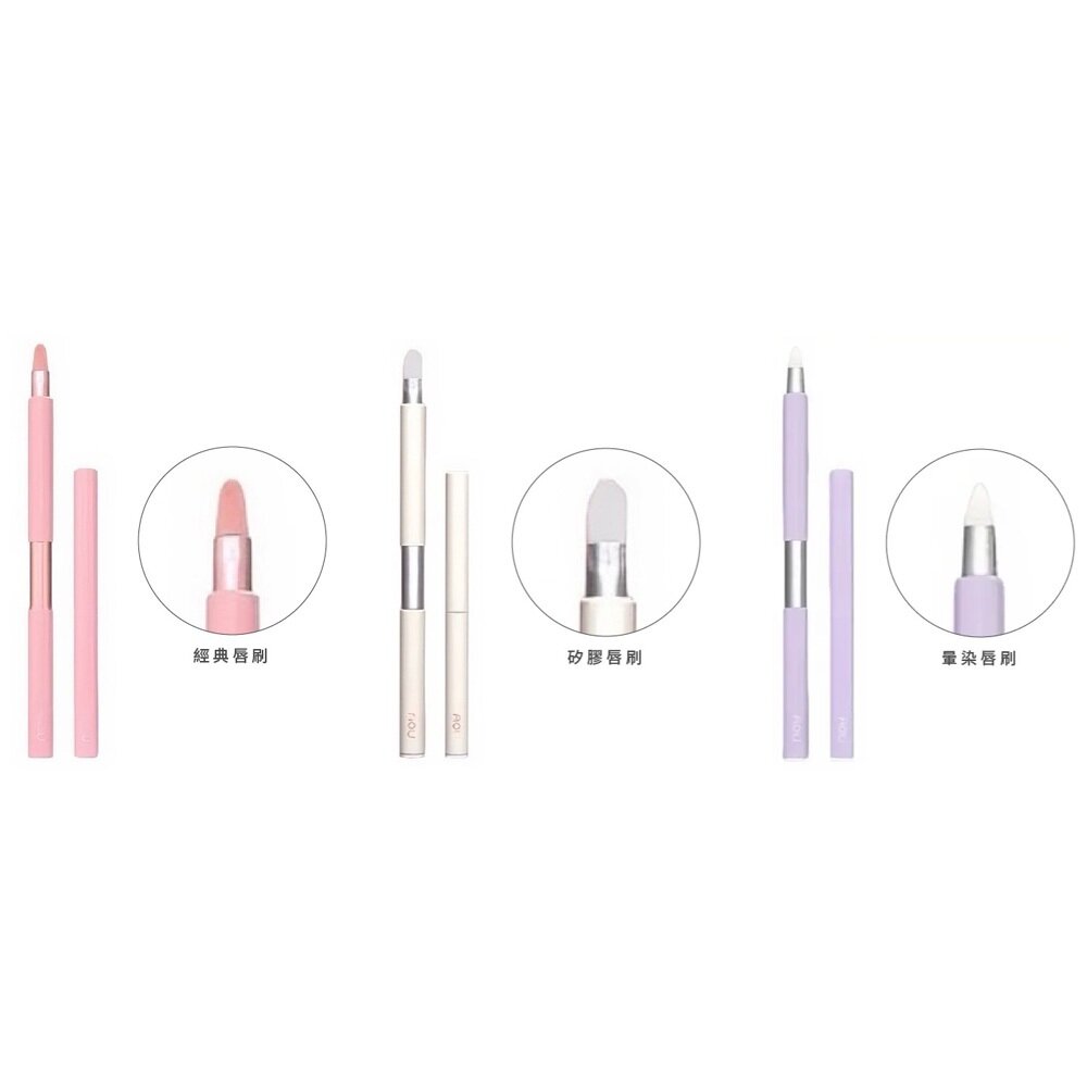 29292407081-現貨｜AOU｜唇刷 矽膠刷 經典唇刷 暈染唇刷 擁有水光感 必備｜韓國代購