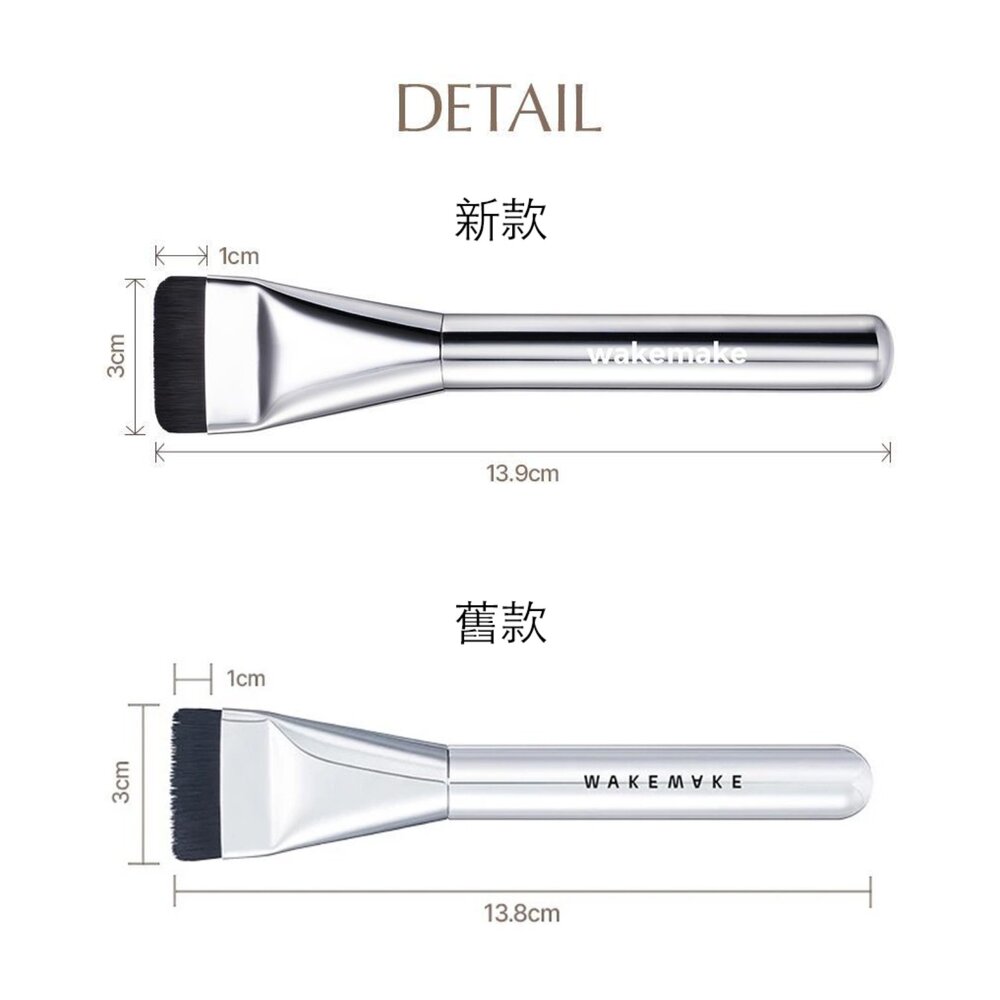 現貨|wakemake|推薦必入 一字型粉底刷 oo加厚款粉底刷 粉底刷 上妝神器|韓國代購-圖片-3