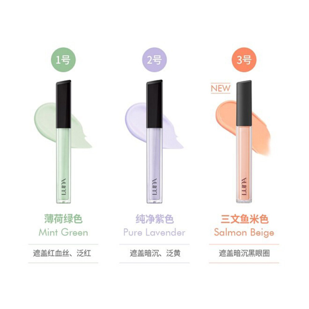 現貨|LUNA|持久調色修容液 5色遮瑕盤 校色 遮瑕 冷暖修容|韓國代購-圖片-1