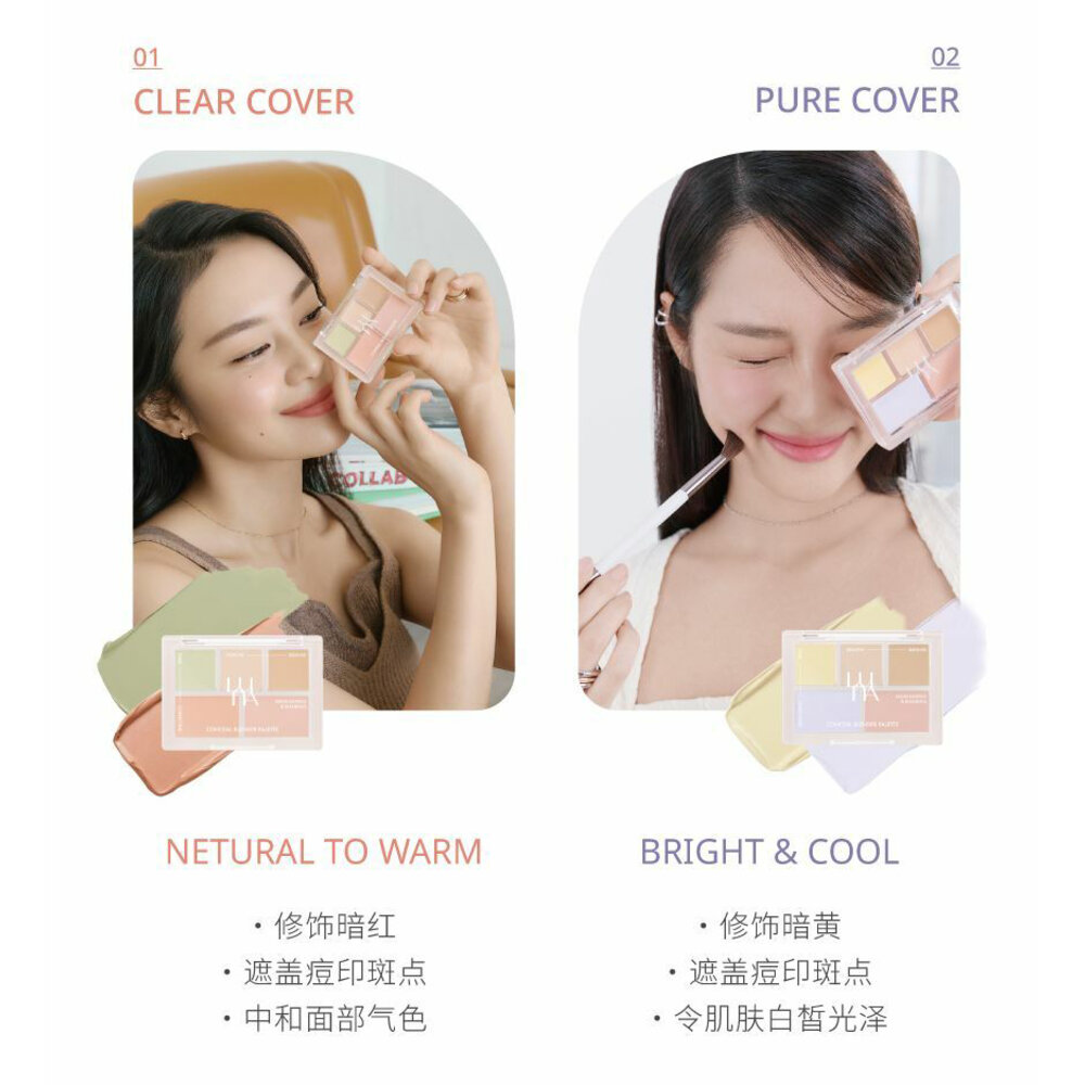 現貨|LUNA|持久調色修容液 5色遮瑕盤 校色 遮瑕 冷暖修容|韓國代購-圖片-5