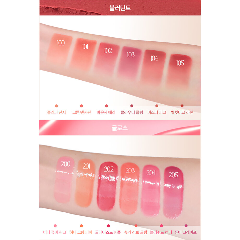 現貨|Clio|玫瑰系列 新色 Volumate 水光唇釉 霧面唇釉 小奶瓶唇釉 唇彩|韓國代購-圖片-5