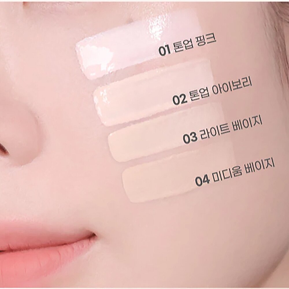 現貨|Colorgram|Geek Nude Skin Tint 裸肌妝前乳 妝前打底 飾底乳 潤色|韓國代購-圖片-3