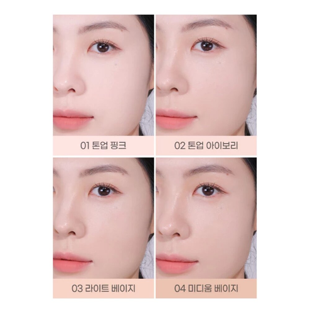 現貨|Colorgram|Geek Nude Skin Tint 裸肌妝前乳 妝前打底 飾底乳 潤色|韓國代購-圖片-5