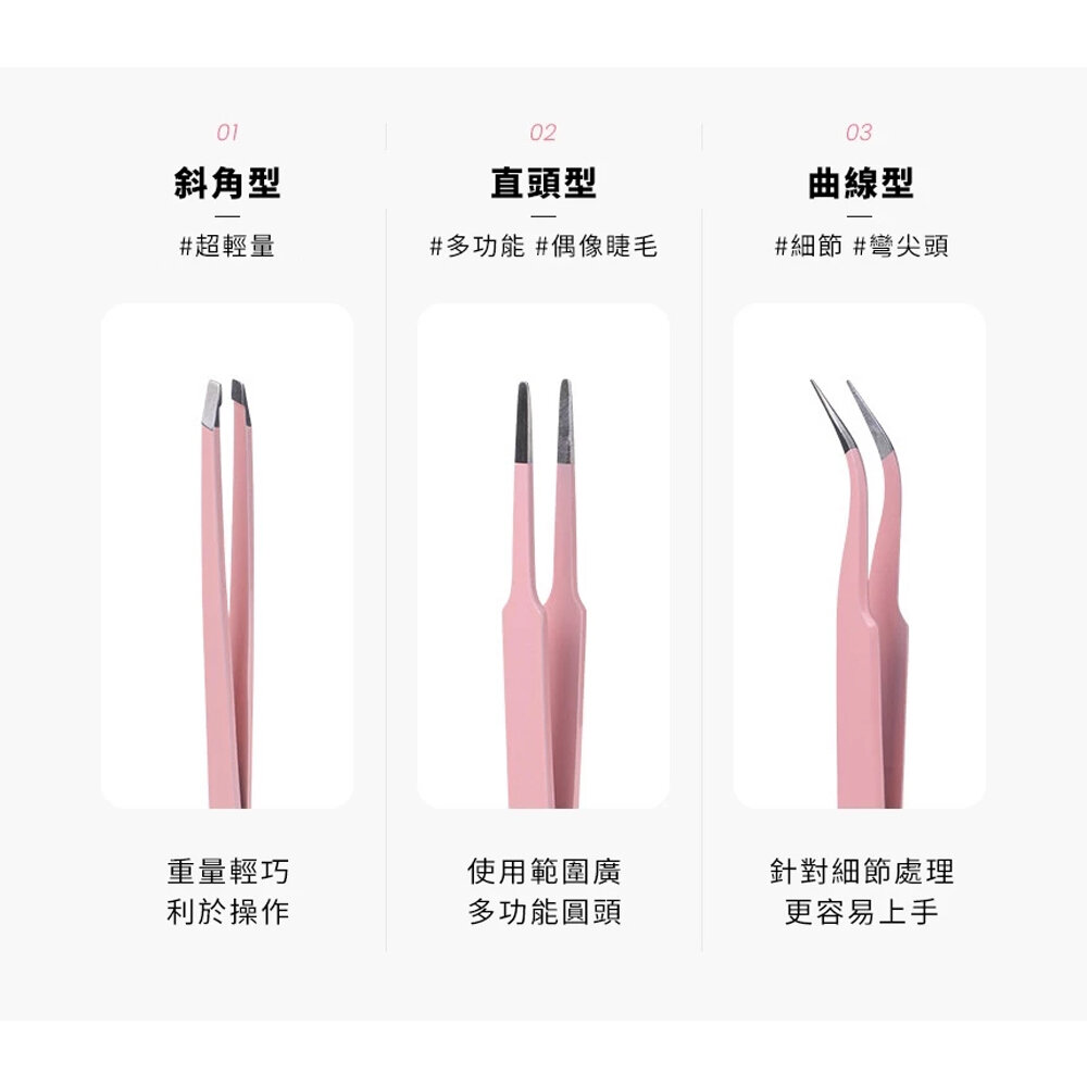現貨|CCAM BBAK|假睫毛鑷子 鑷子 睫毛鑷子 直頭型 曲線型 斜角型 睫毛|韓國代購-圖片-4