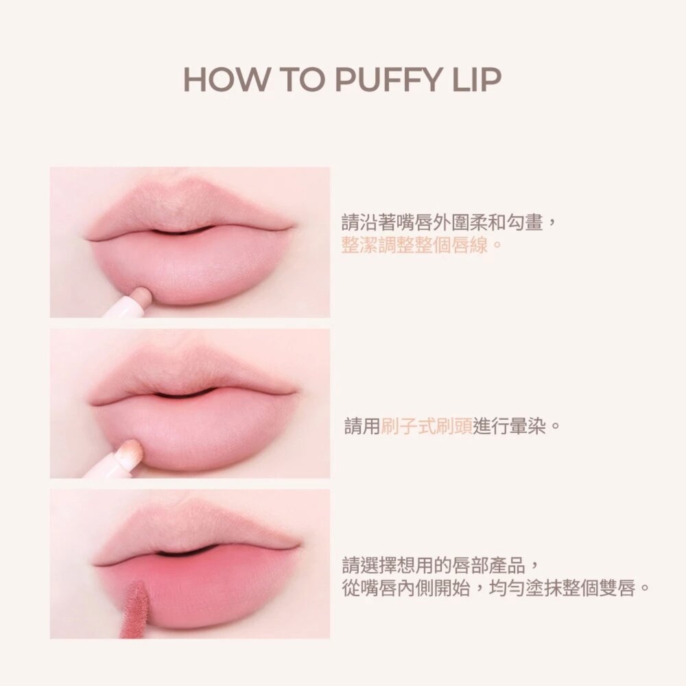 現貨|peripera|總代理授權|雙頭愛心唇線筆 自帶暈染唇刷-圖片-6