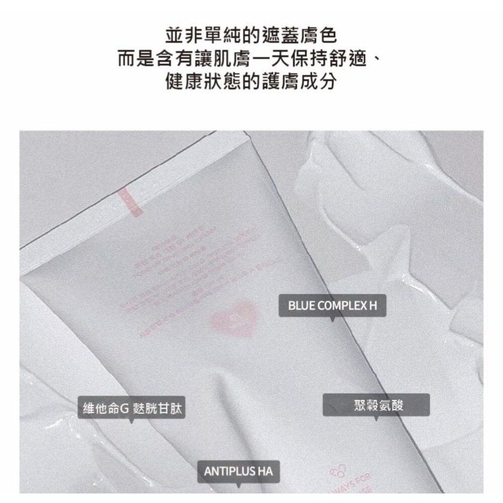 現貨|AOU|提亮調色霜 臉部素顏霜 身體素顏霜 奶油身體霜 素顏霜 自然提亮 不假白|韓國代購-圖片-5