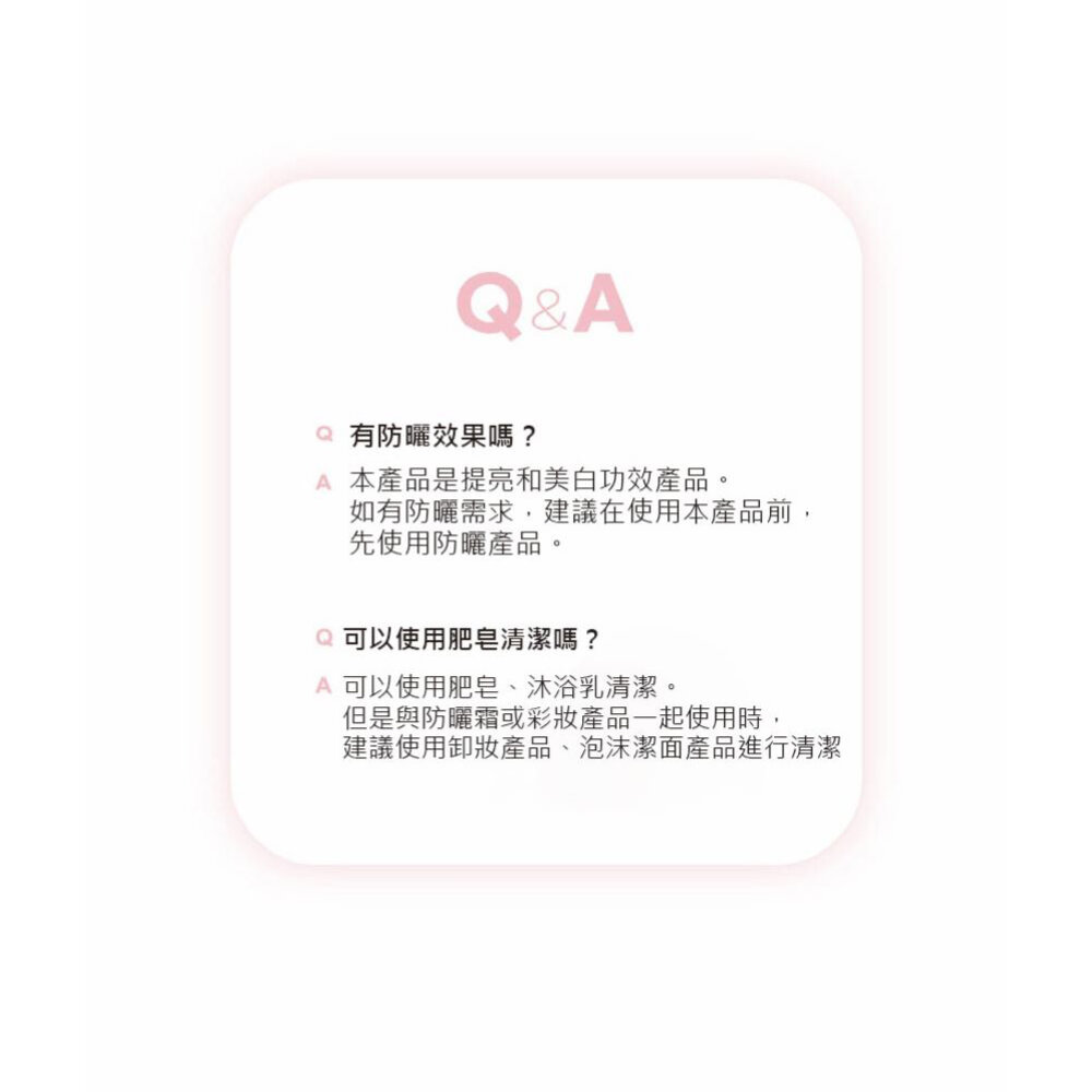現貨|AOU|提亮調色霜 臉部素顏霜 身體素顏霜 奶油身體霜 素顏霜 自然提亮 不假白|韓國代購-圖片-8