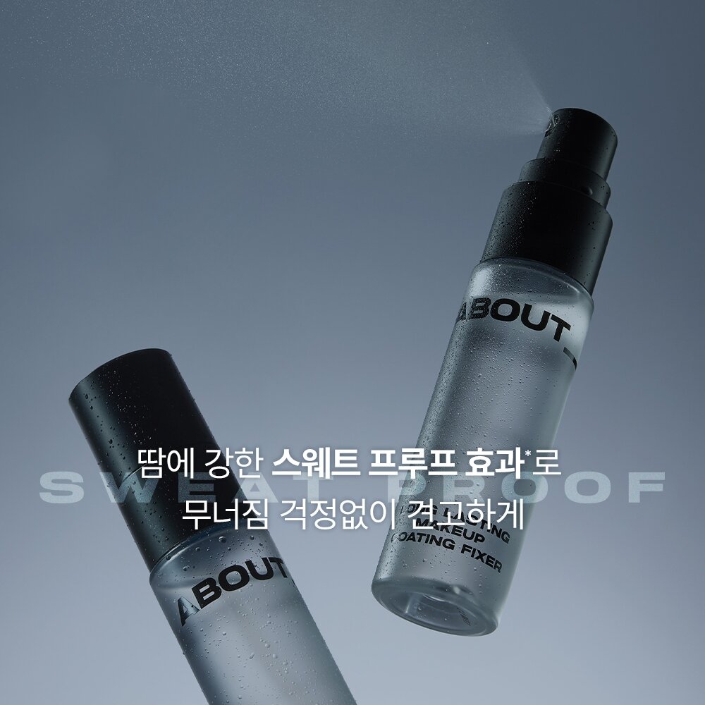 現貨|About tone|Long Lasting 24小時持久不脫防汗定妝保濕噴霧|韓國代購-圖片-3