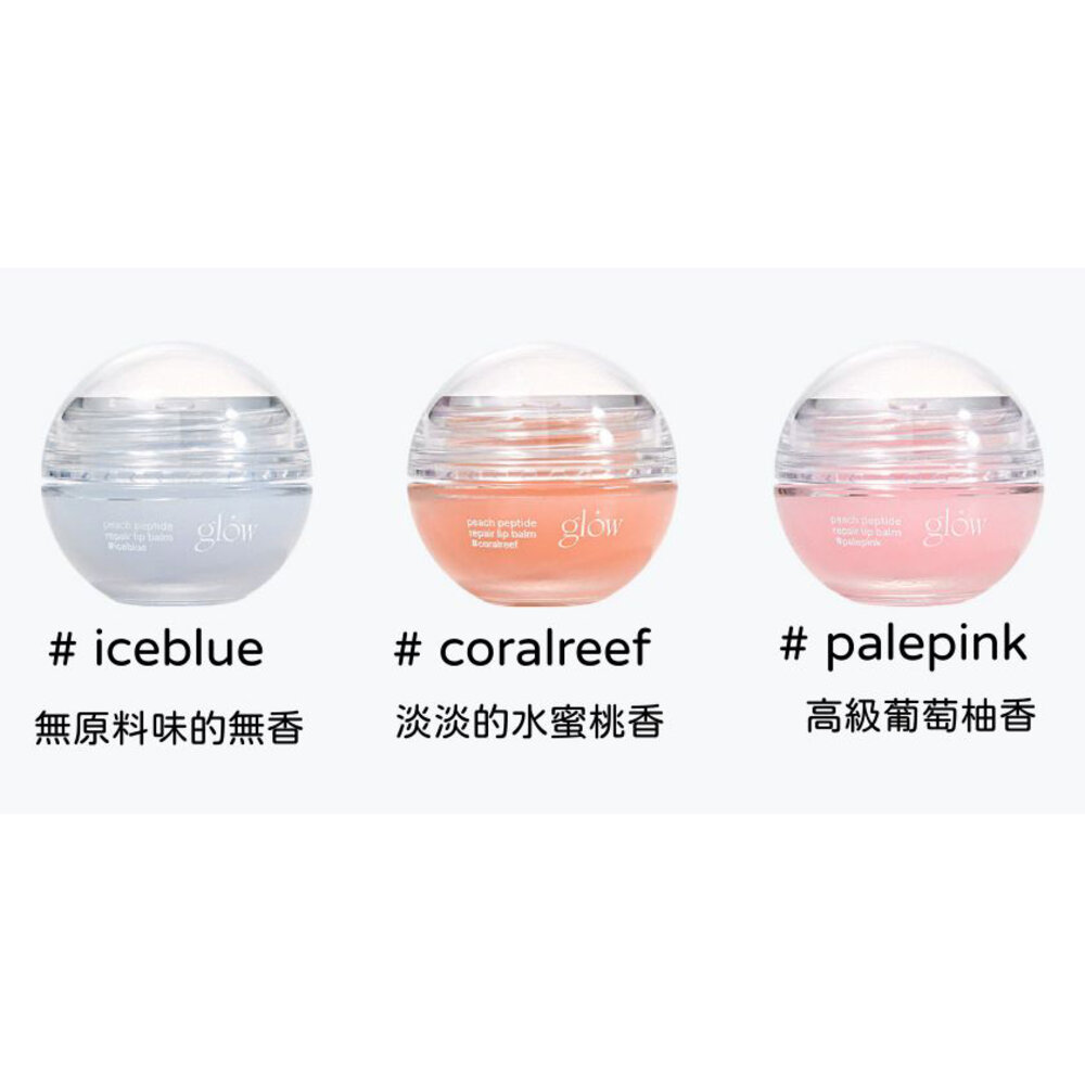 現貨|Glow|水感潤澤唇膜 保濕滋潤 光澤唇膜 胜肽 護唇 潤唇 夜間保養|韓國代購-圖片-8