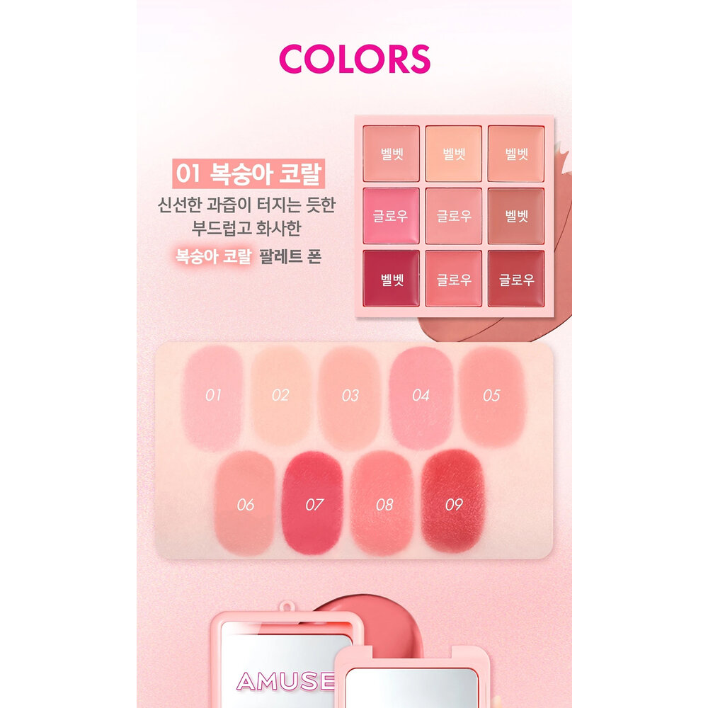 現貨|Amuse|HELLO KITTY 聯名款|小行李箱彩妝禮盒 氣墊 唇釉 唇頰兩用盤 吊飾 帆布袋|韓國代購-圖片-11