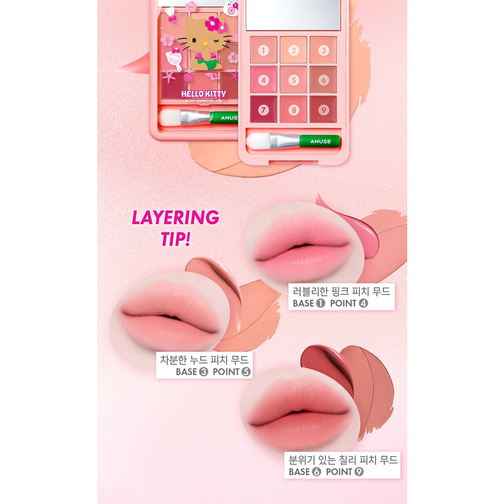 現貨|Amuse|HELLO KITTY 聯名款|小行李箱彩妝禮盒 氣墊 唇釉 唇頰兩用盤 吊飾 帆布袋|韓國代購-圖片-12