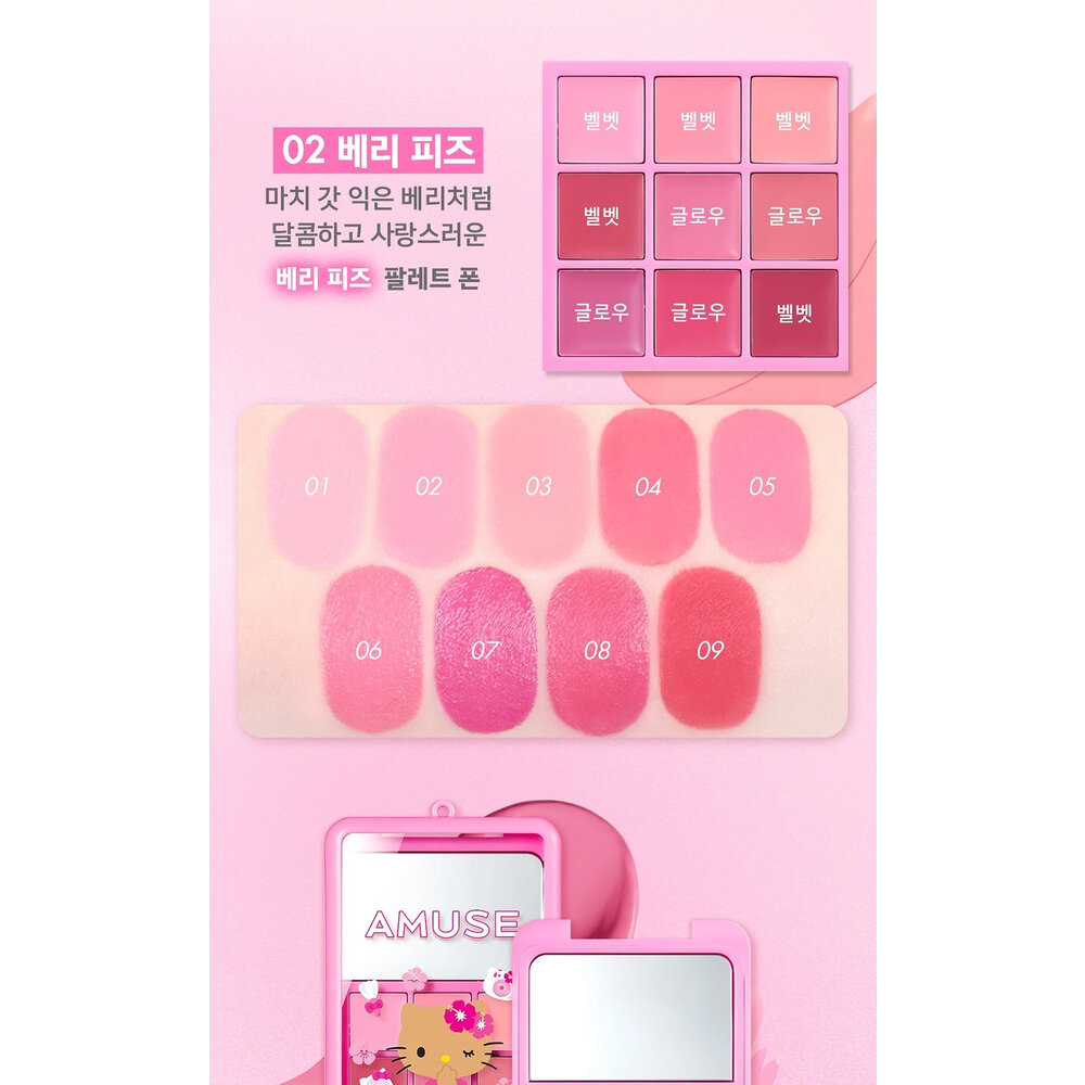 現貨|Amuse|HELLO KITTY 聯名款|小行李箱彩妝禮盒 氣墊 唇釉 唇頰兩用盤 吊飾 帆布袋|韓國代購-圖片-13