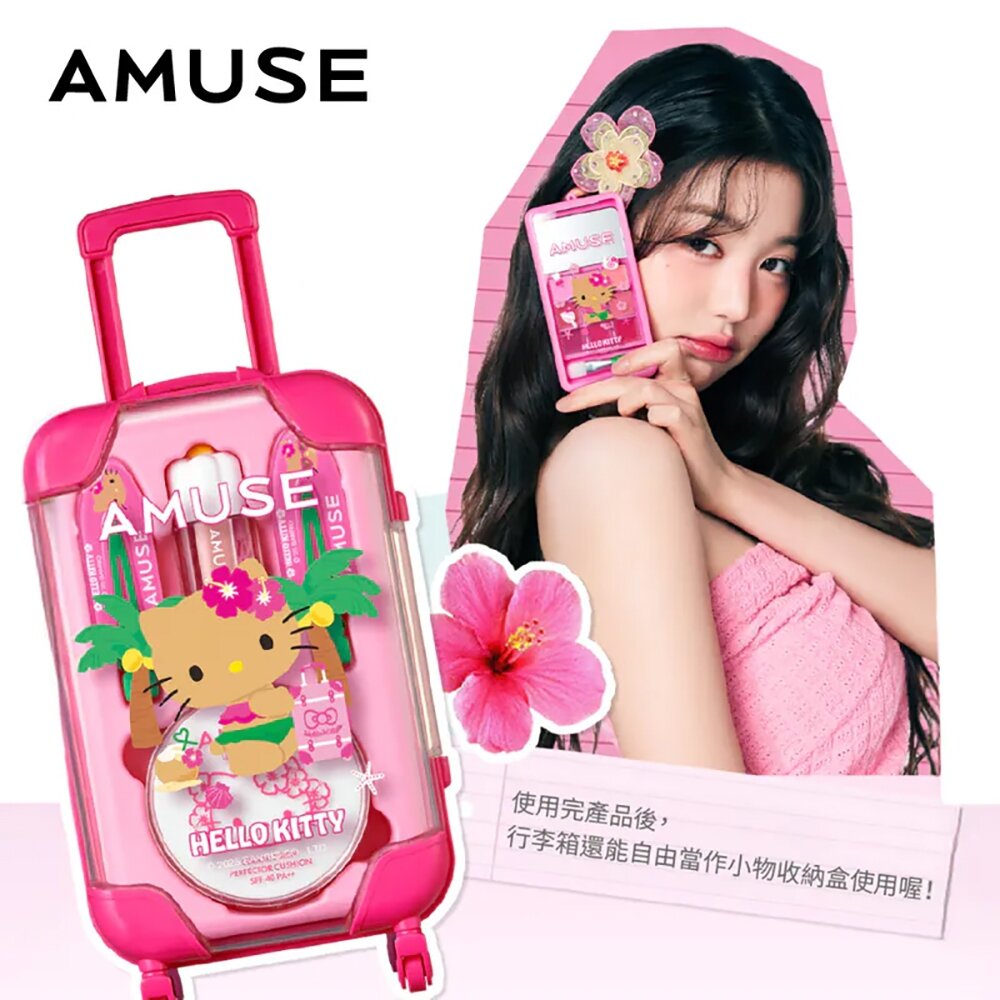 現貨|Amuse|HELLO KITTY 聯名款|小行李箱彩妝禮盒 氣墊 唇釉 唇頰兩用盤 吊飾 帆布袋|韓國代購-圖片-3