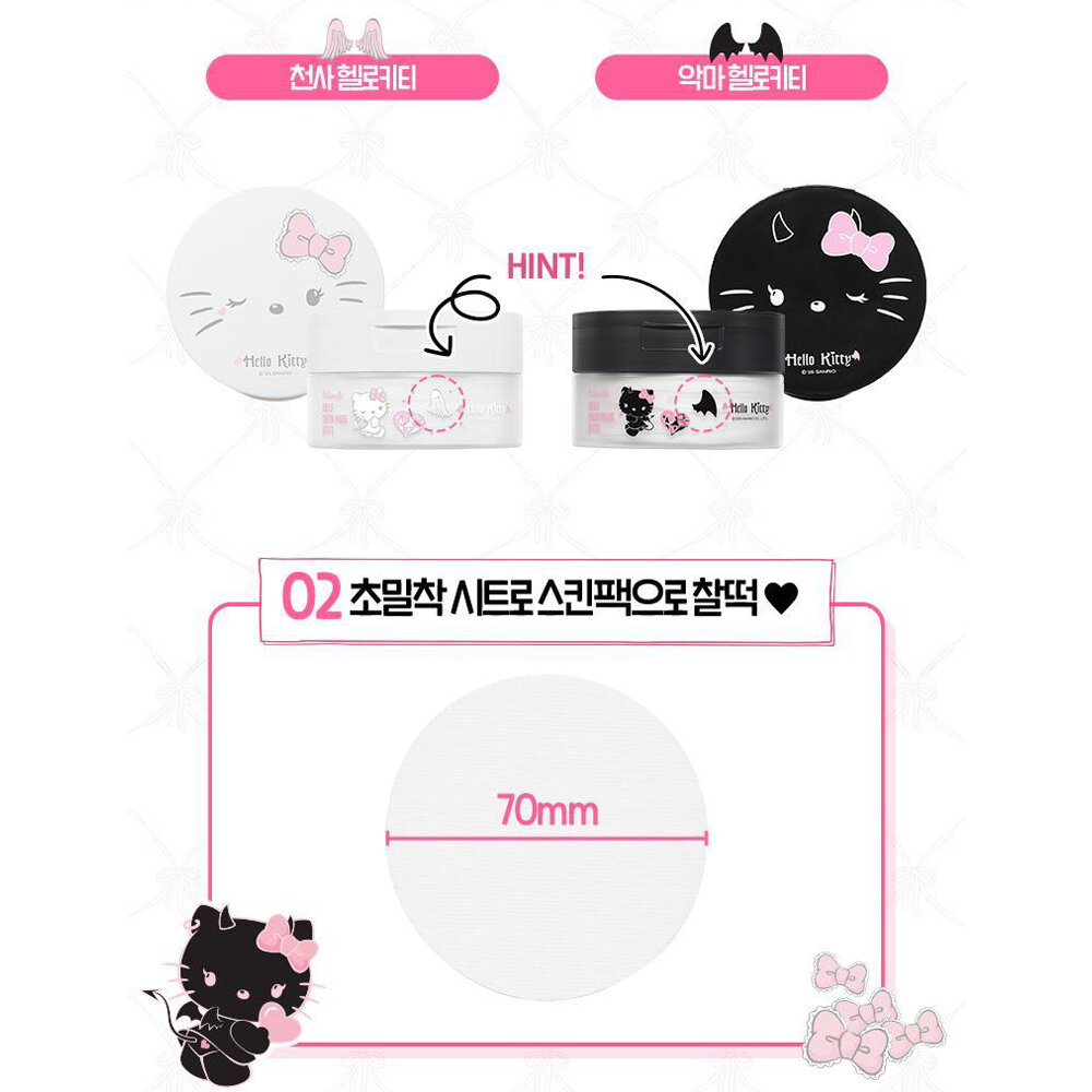 現貨|fillimilli|Hello Kitty聯名|充電式燙睫毛器 底妝刷828 髮夾 護膚棉片盒化妝棉|韓國代購-圖片-10