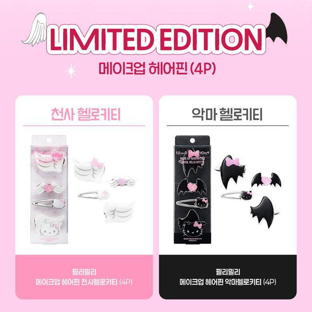 現貨|fillimilli|Hello Kitty聯名|充電式燙睫毛器 底妝刷828 髮夾 護膚棉片盒化妝棉|韓國代購-圖片-9