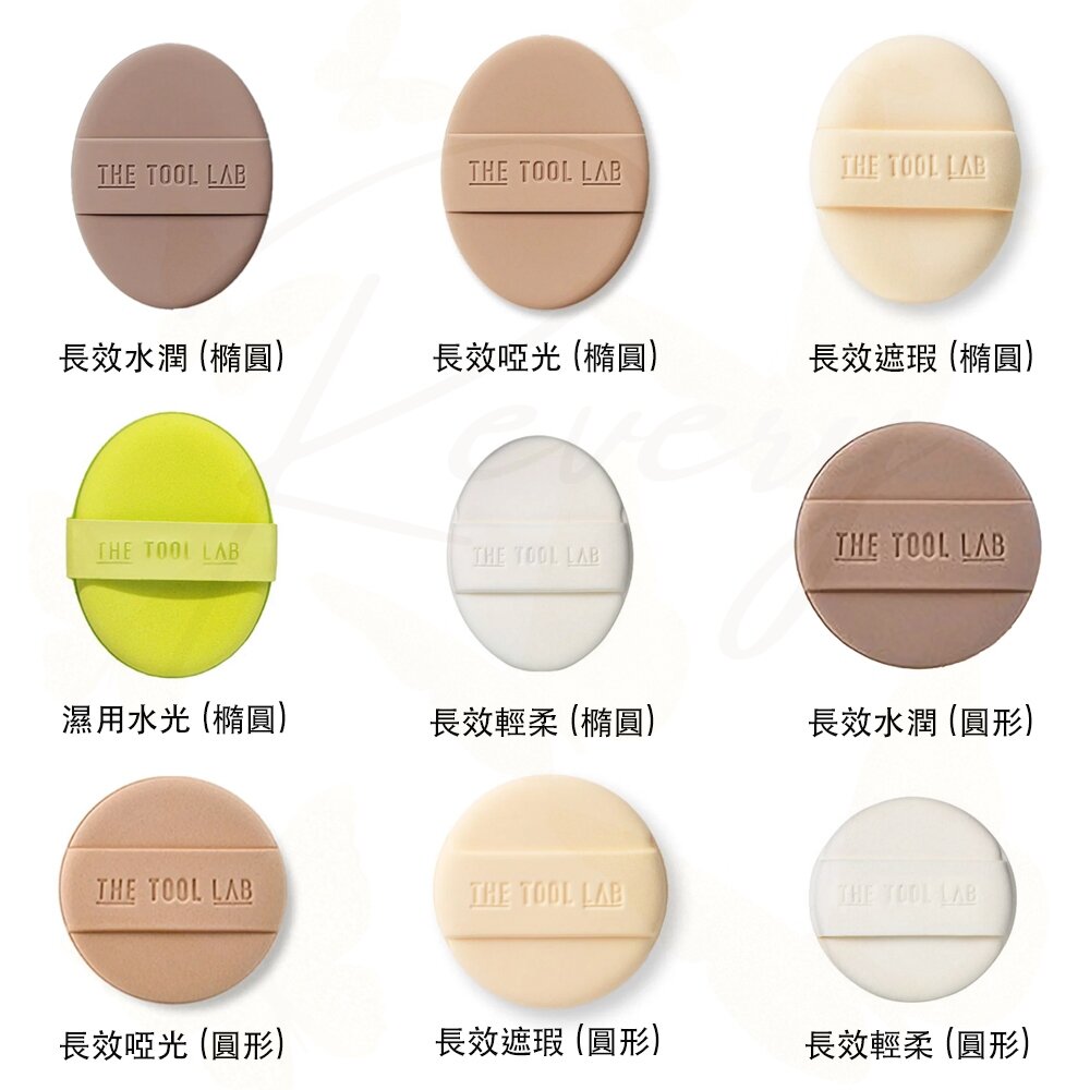 現貨|THE TOOL LAB|pro set 櫻花限定款 粉撲 粉底刷 化妝海綿 長效水潤 長效啞光 遮瑕粉撲 Hap-圖片-1