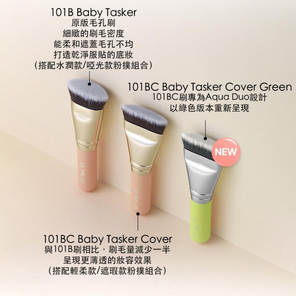 現貨|THE TOOL LAB|pro set 櫻花限定款 粉撲 粉底刷 化妝海綿 長效水潤 長效啞光 遮瑕粉撲 Hap-圖片-6