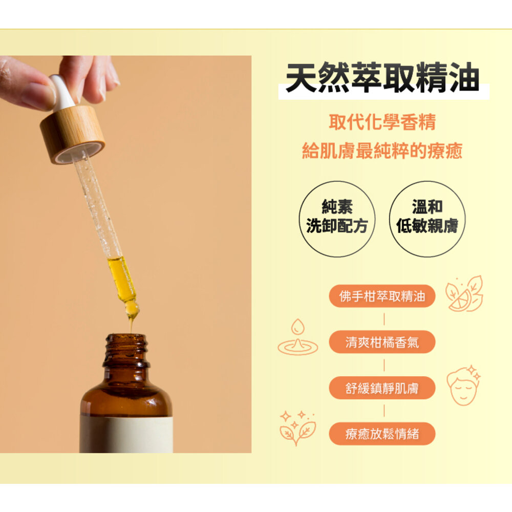 現貨|Beauty Player|快樂狗狗聯名款|O₂胺基酸高效修護洗面露 純棉極柔潔膚巾|韓國代購-圖片-10