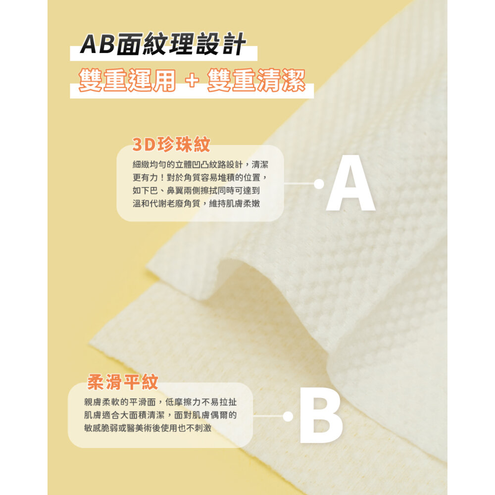 現貨|Beauty Player|快樂狗狗聯名款|O₂胺基酸高效修護洗面露 純棉極柔潔膚巾|韓國代購-圖片-15