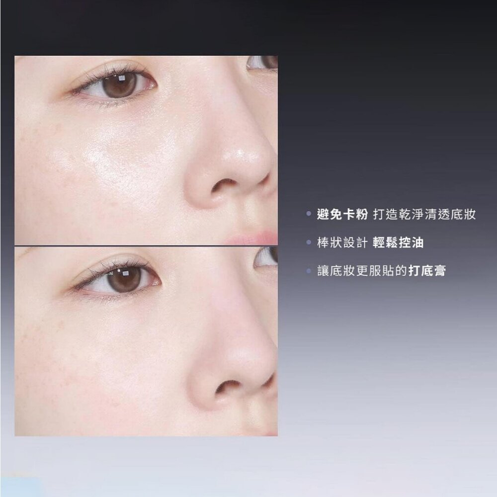 現貨|ABOUT TONE|Blur Lasting Stick Primer 毛孔柔焦妝前打底棒 10g|韓國代購-圖片-5