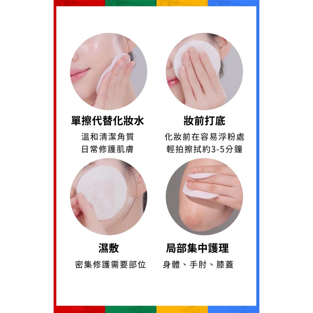 現貨|MEDIPEEL|大創聯名棉片系列|全4款 毛孔緊緻 涼感舒緩 亮白光彩 水潤保濕|韓國代購-圖片-4