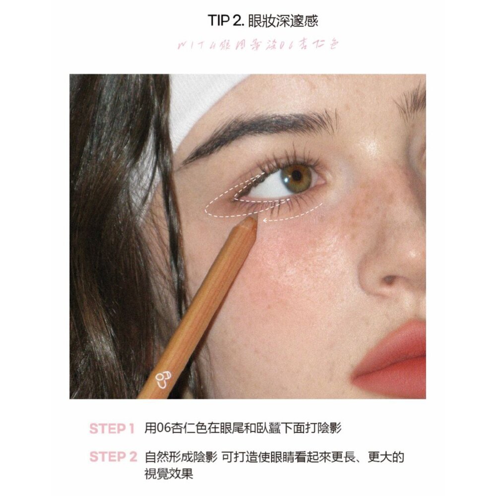 現貨|AOU|全6色 霧感唇線筆 嘟嘟唇 修飾唇型 雙頭唇線筆 品牌削筆器 韓國化妝室推薦|韓國代購-圖片-3