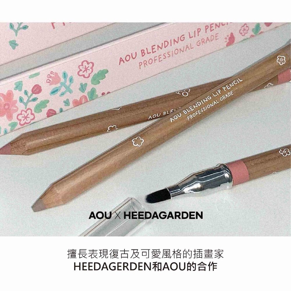 現貨|AOU|全6色 霧感唇線筆 嘟嘟唇 修飾唇型 雙頭唇線筆 韓國化妝室推薦|韓國代購-圖片-8