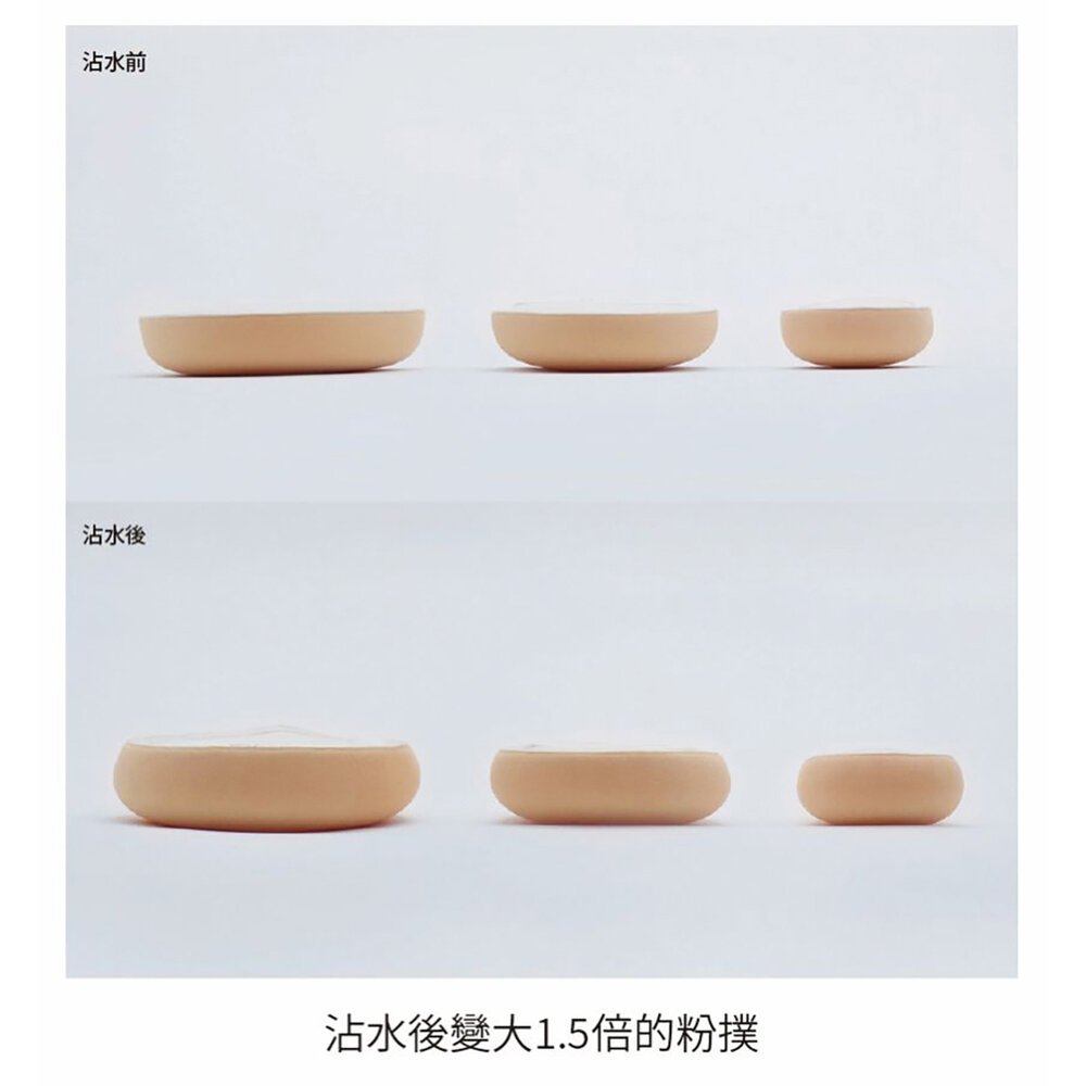 現貨|Glow|呼吸系雲朵大粉撲 呼吸系雲朵中粉撲 呼吸系雲朵手指粉撲 舒芙蕾粉撲 附收納盒|韓國代購-圖片-8