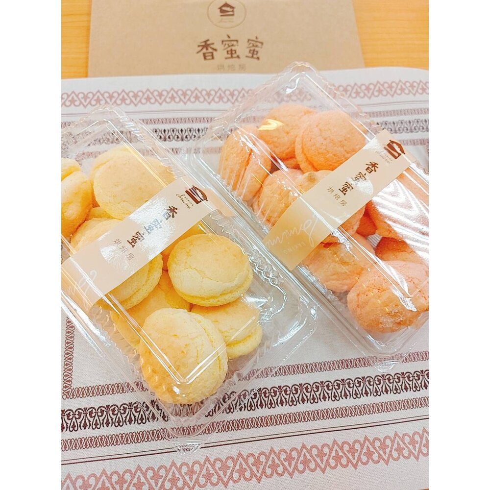 c004-台式馬卡龍牛粒(原味／草莓)〈7入15盒裝免運〉