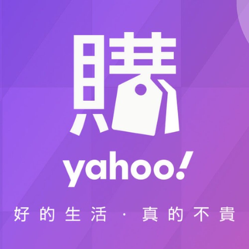 MV-YAHOO-Yahoo購物中心商品搬家服務