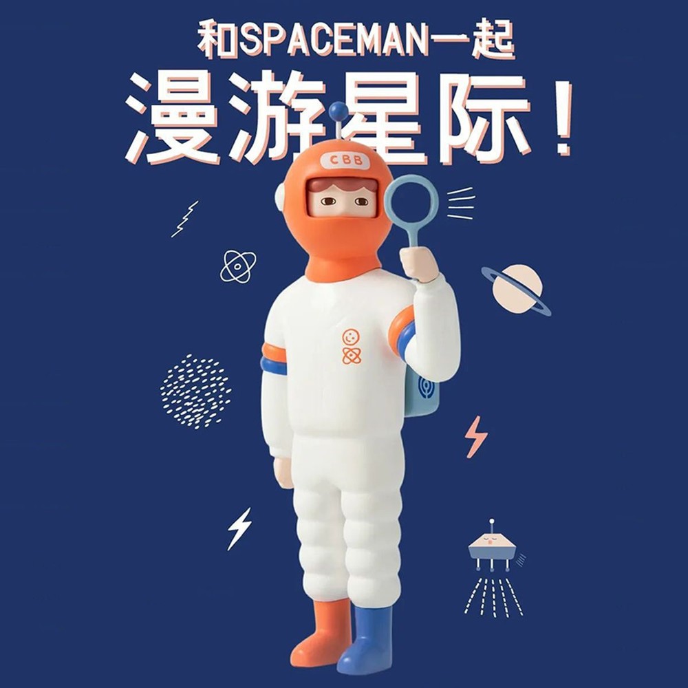 STPO-1300018-【預購】幸會潮玩 CBB Spaceman 宇航員限量公仔 CIRCUS BOY BAND