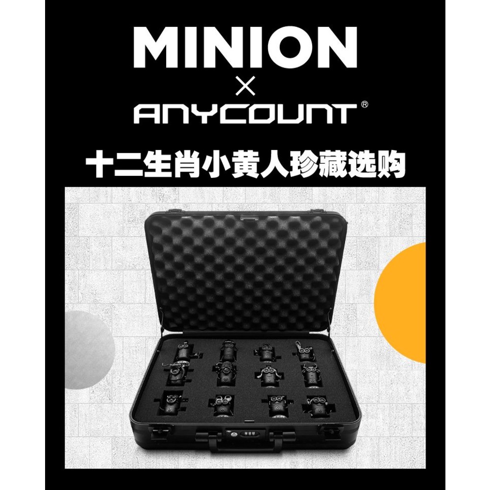 STPO-1300092-【預購】Anycount 環球正版 小小兵 MINION 十二生肖 黑色珍藏手提箱 限量款