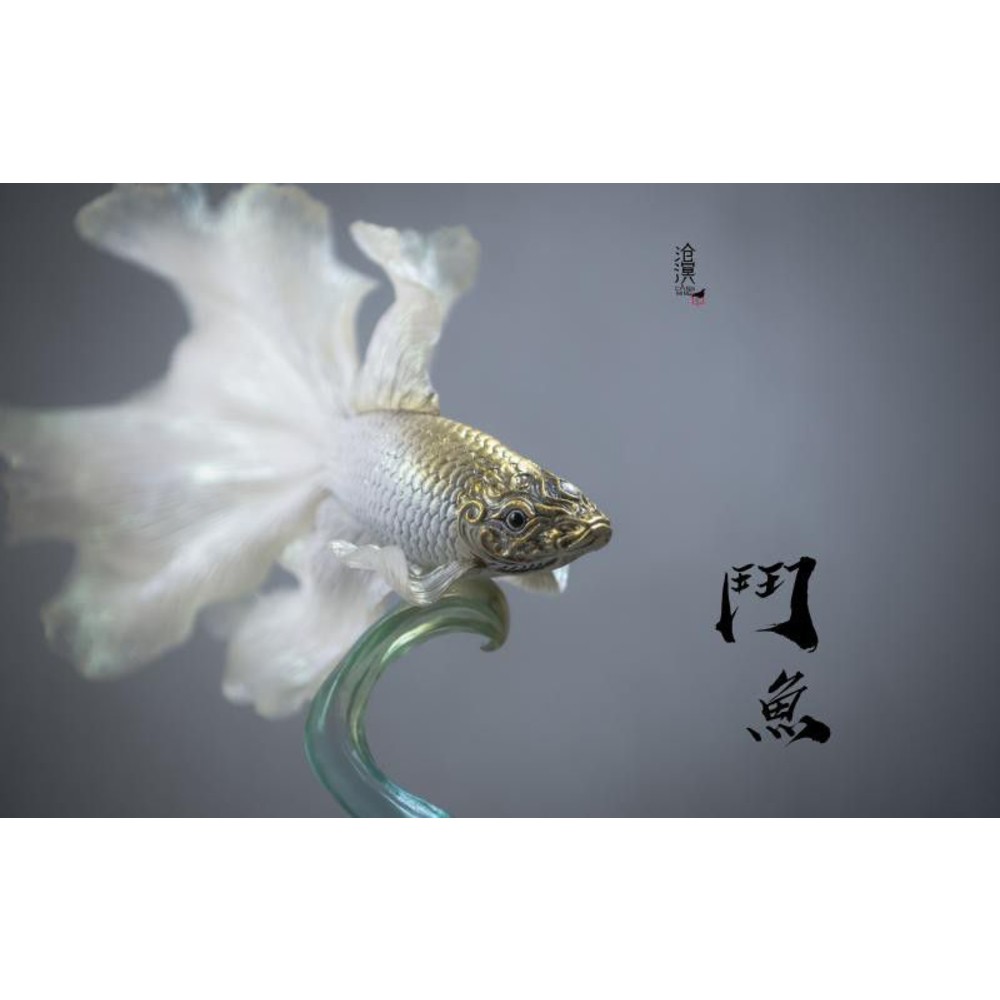 STPO-1300100-【預購】滄溟工作室 鬥魚 仿真動物 雕像擺件 羊脂白 孔雀藍 透明白模