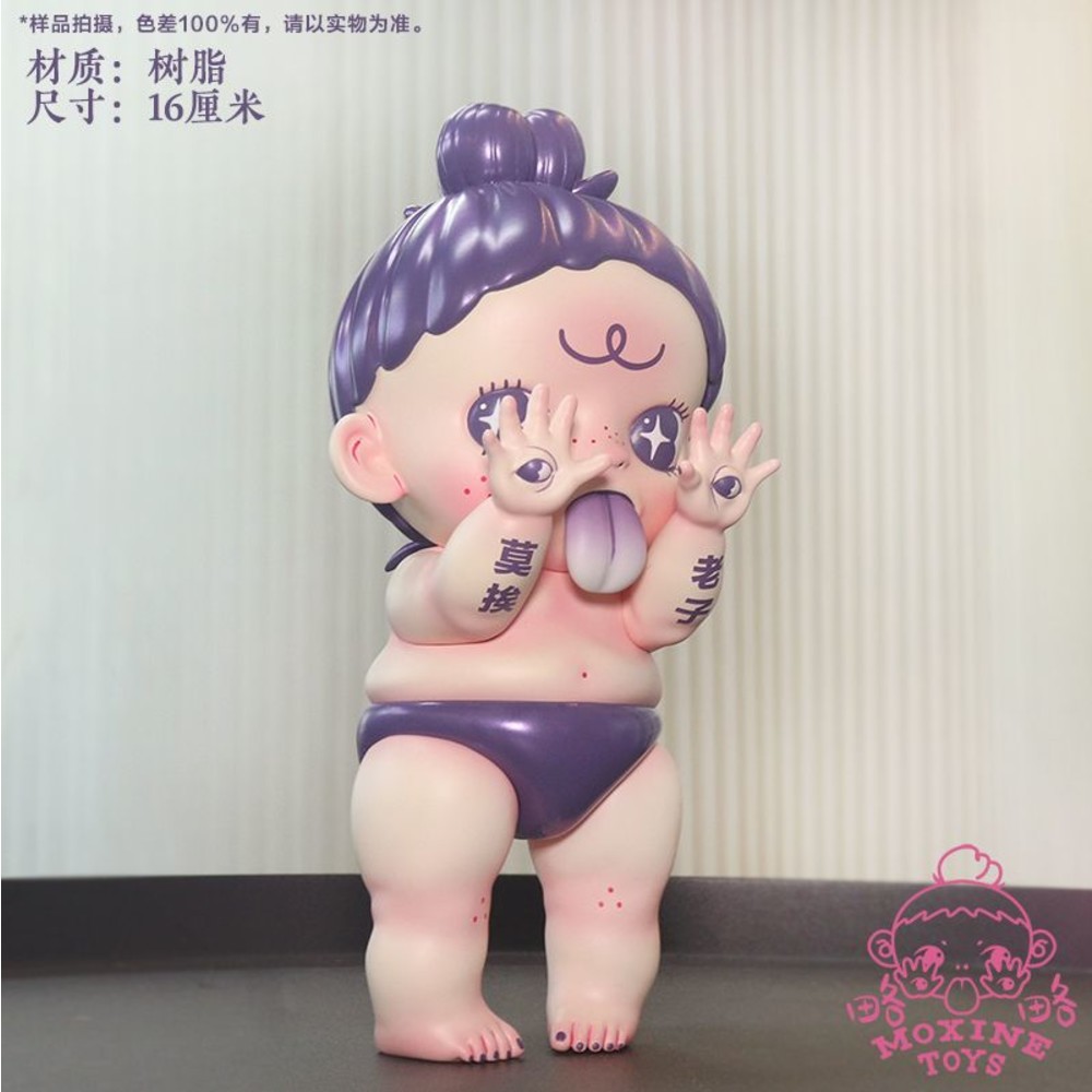 STPO-1300101-【預購】MOXINE TOYS 【屁屁王國 略略】 莫挨老子 原創潮玩公仔