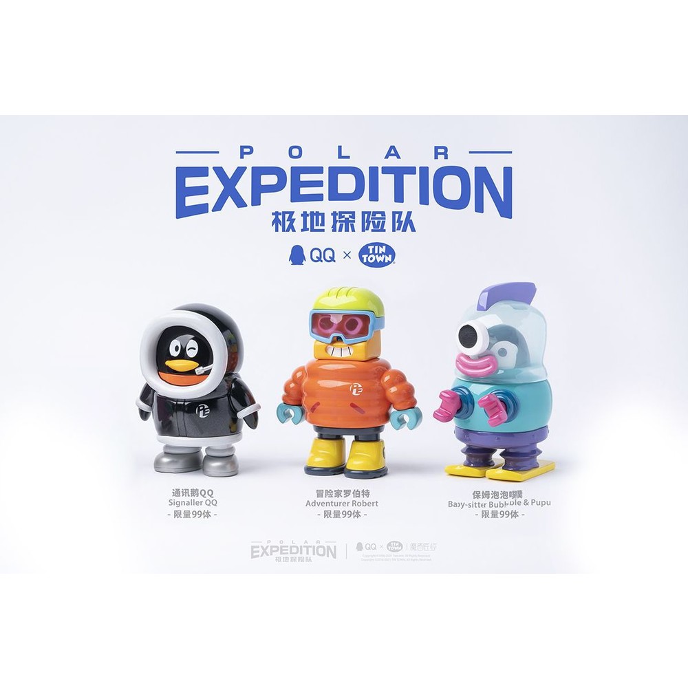 STPO-1300186-【預購】TIN TOWN 鐵皮鎮 x QQ 【極地探險隊 Polar Expedition】 通訊企鵝QQ 冒險家羅伯特 保姆泡泡噗 展示木箱 潮玩公仔