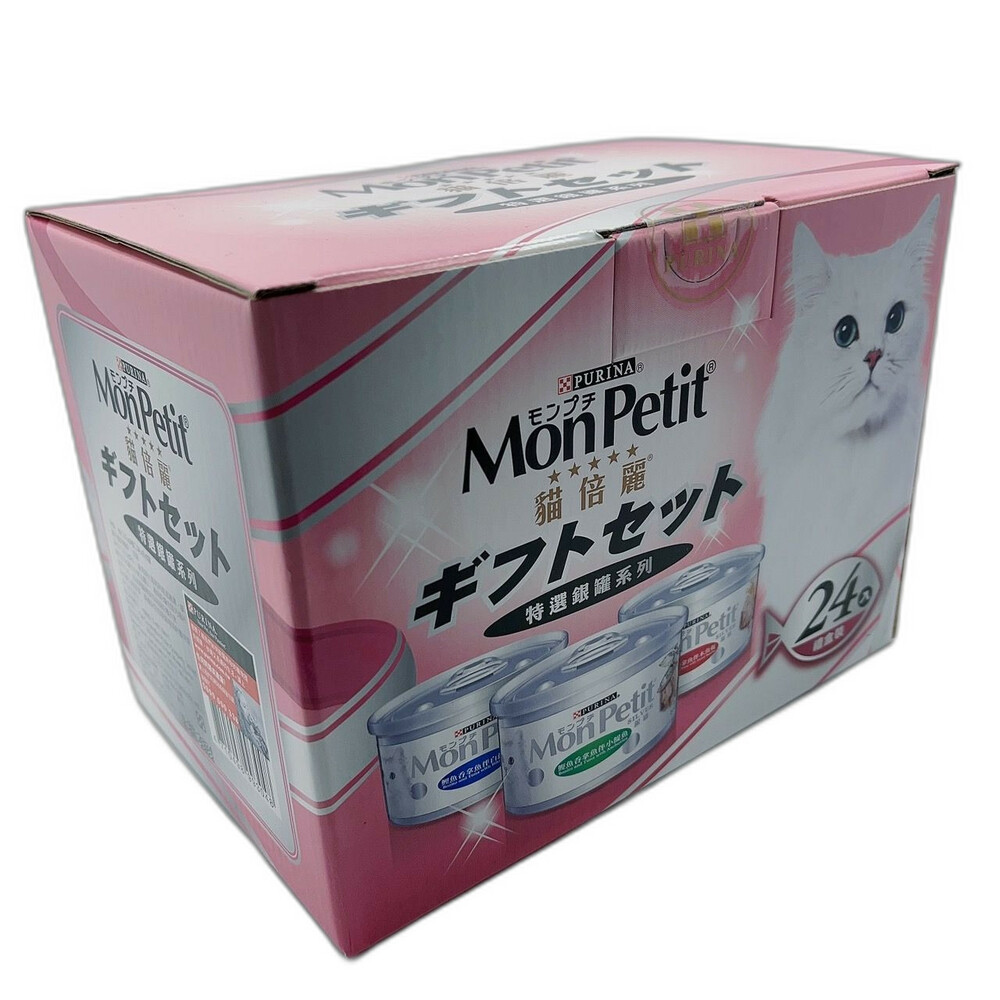 PET-CO-MON01-80-【Mon Petit貓倍麗】成貓罐頭24入 (三種口味各8罐)